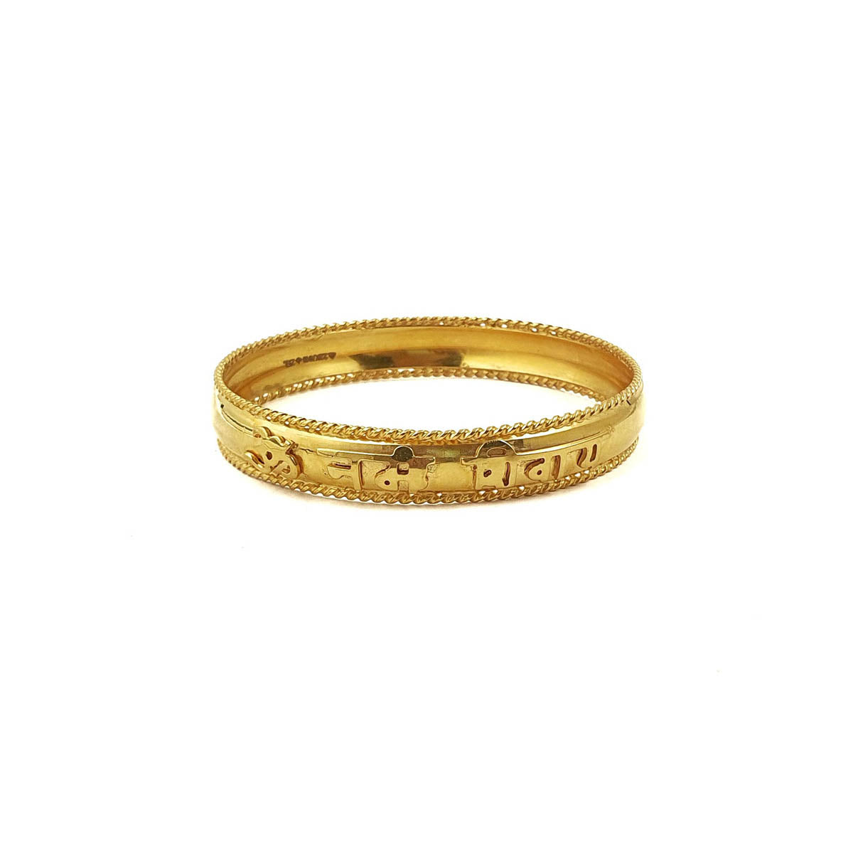 Om Men's Gold Bracelet